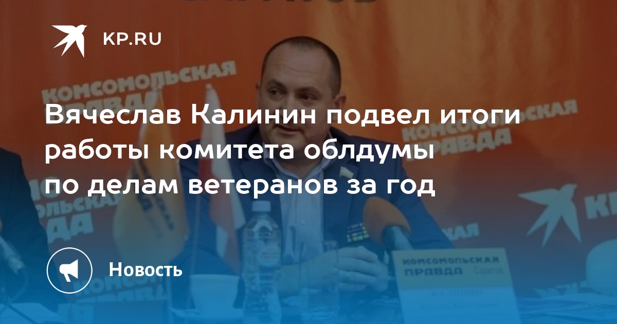 Спорт ру новости спорта спортивная аналитика