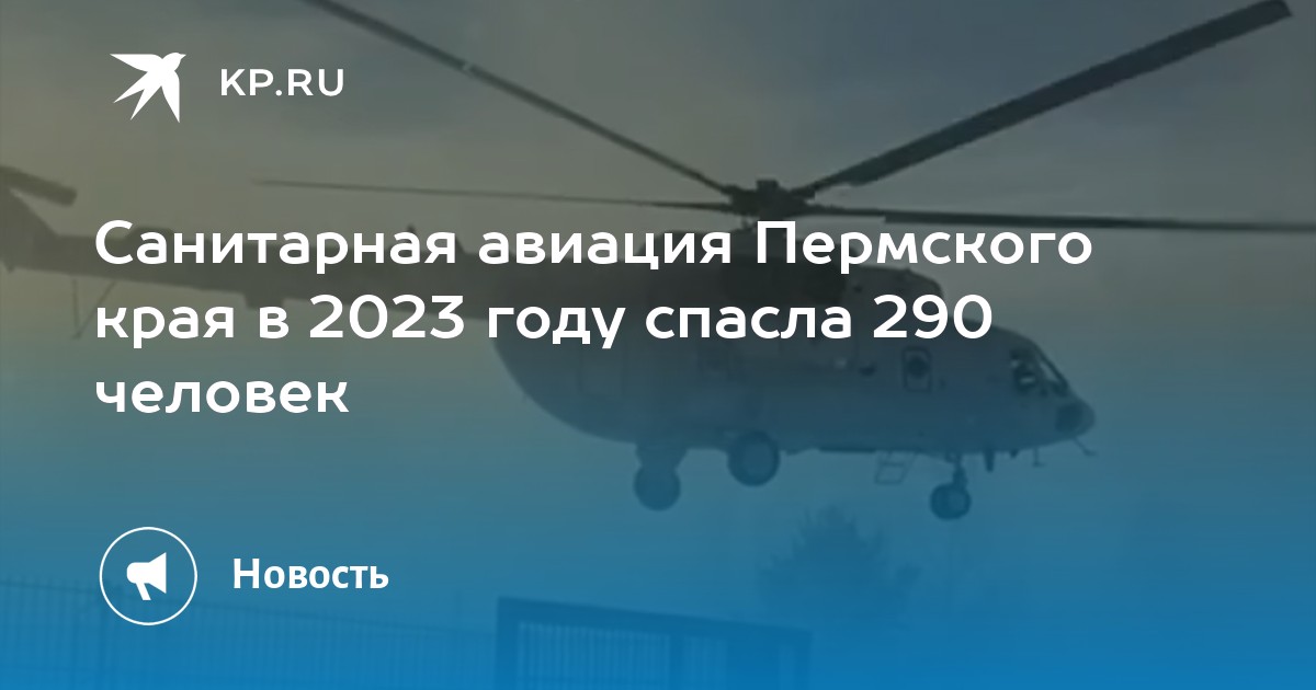 Ацк финансы 2023 пермский край