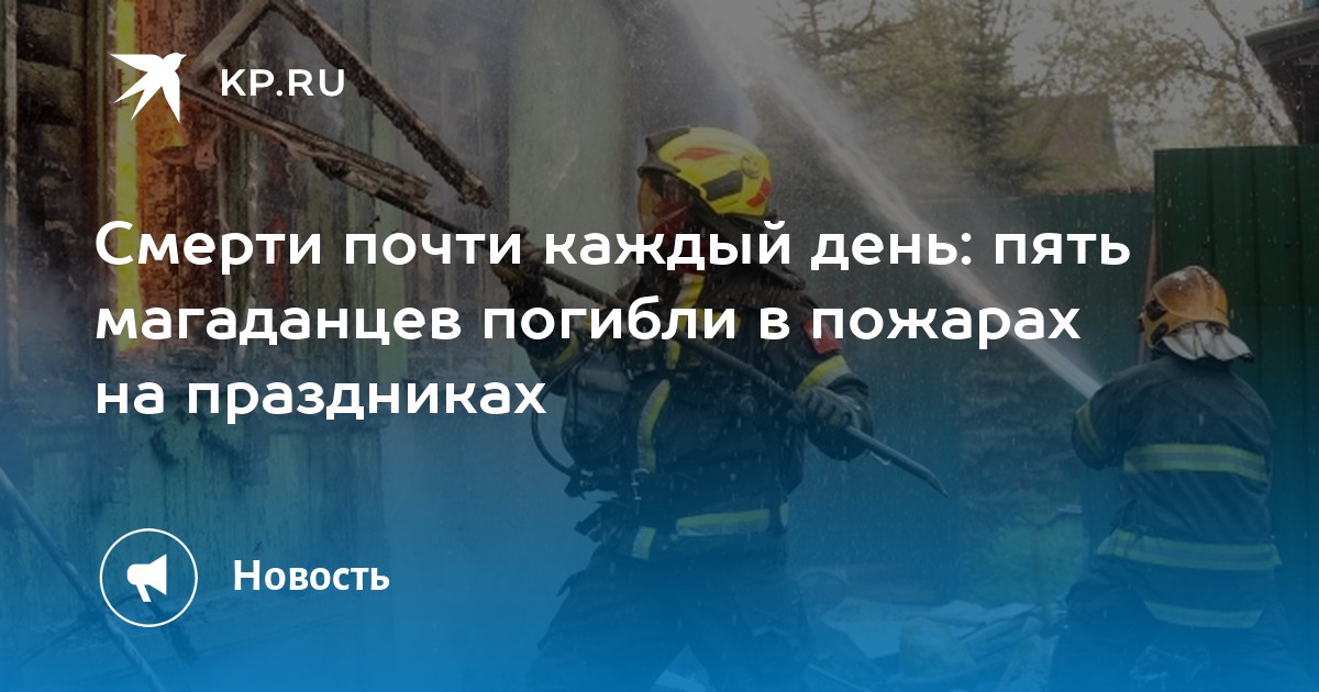 График работы восточного