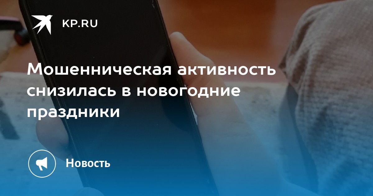 Экономике спорте происшествиях культуре