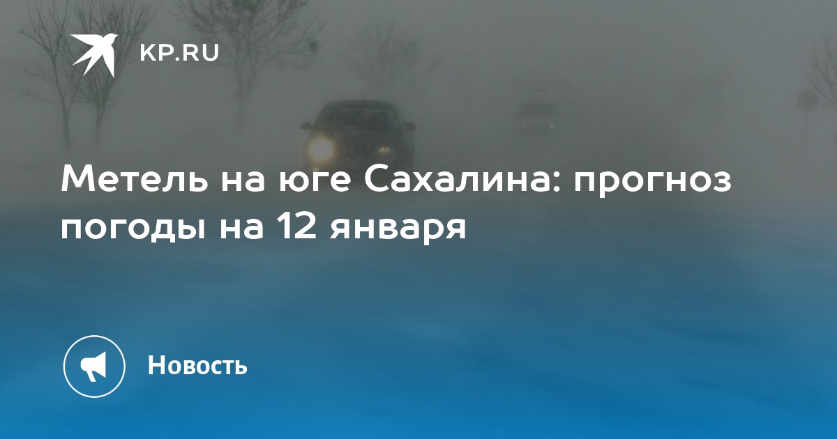 Метеорология данные. Метеорология данные