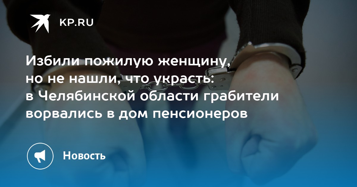 Работа челябинск пенсионерам женщинам свежие