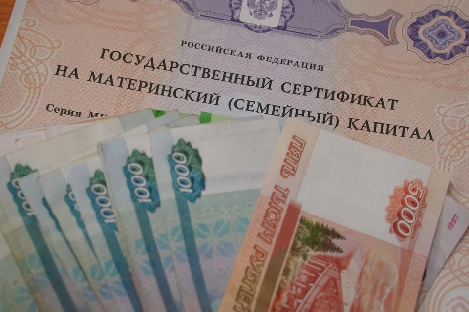 Новосибирцам рассказали об изменении правил получения материнского капитала.