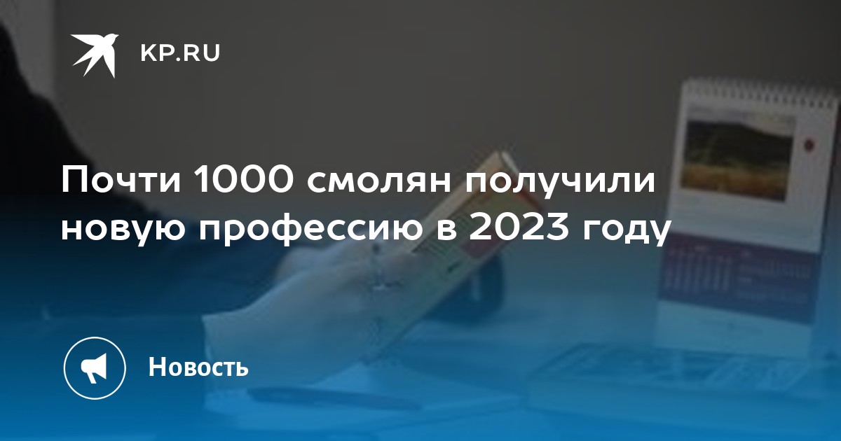 Как получить карту москвича предпенсионеру в 2023