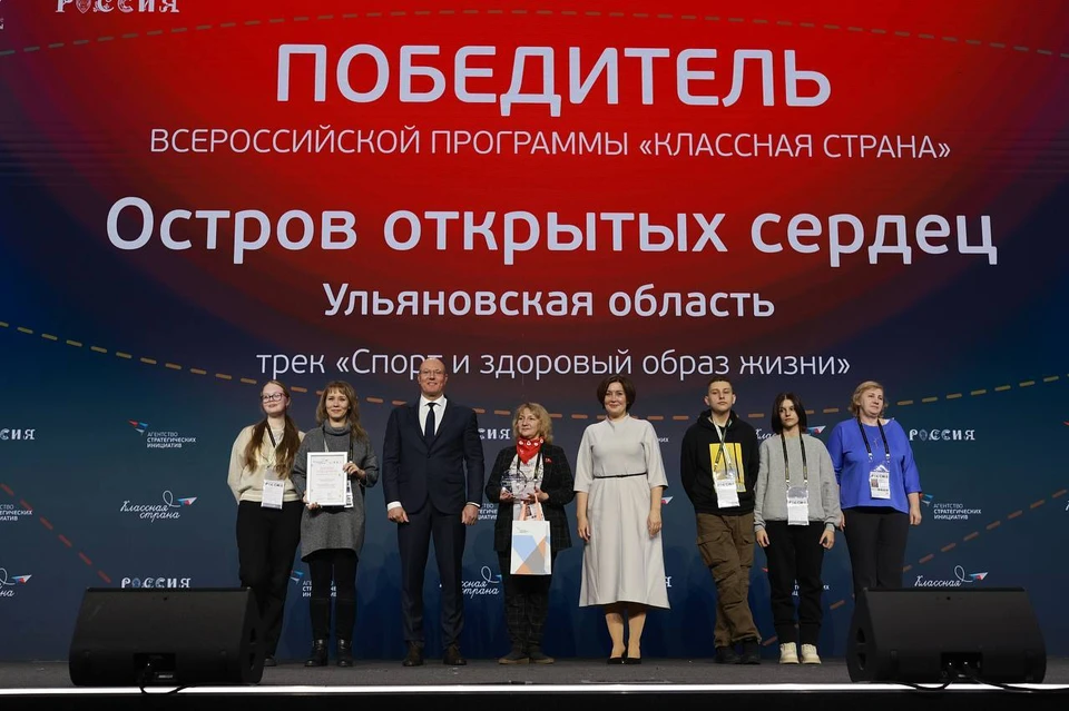 Победители из Ульяновской области ФОТО: телеграм-канал губернатора Алексея Русских