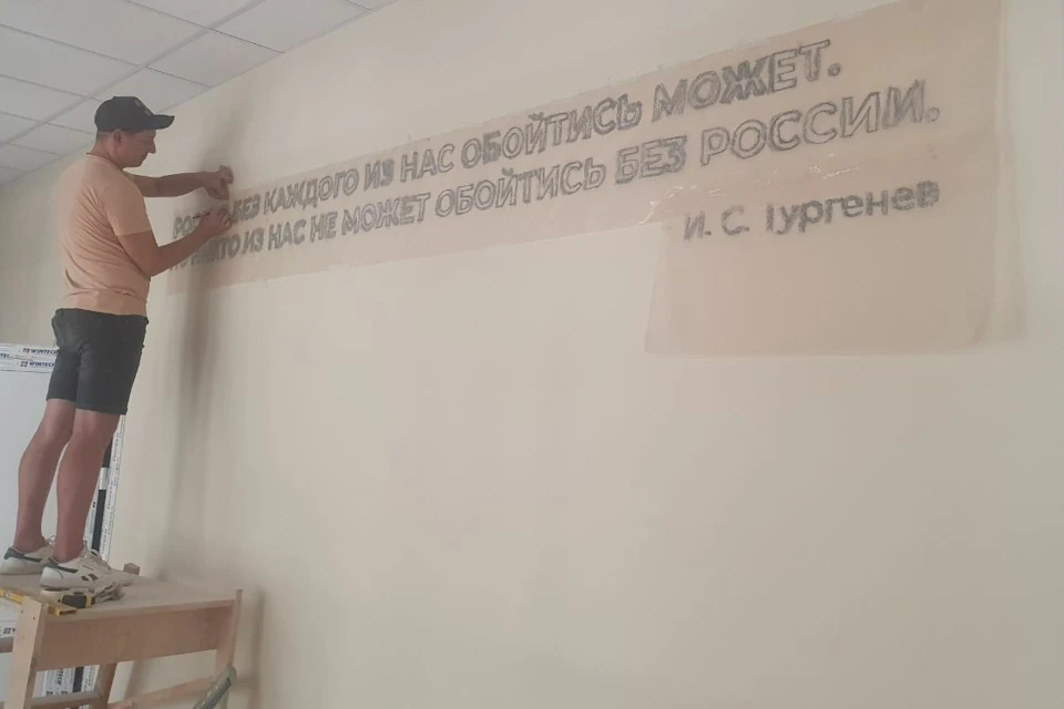 В Херсонской области приводят в порядок здания учреждений образования Фото: ТГ-канал Андрея Алексеенко