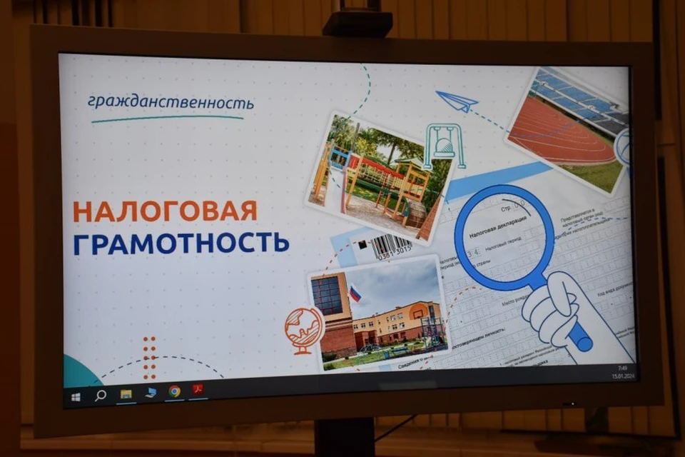 Севастопольские школьники теперь знают, что такое налоги. Фото: sev.gov.ru