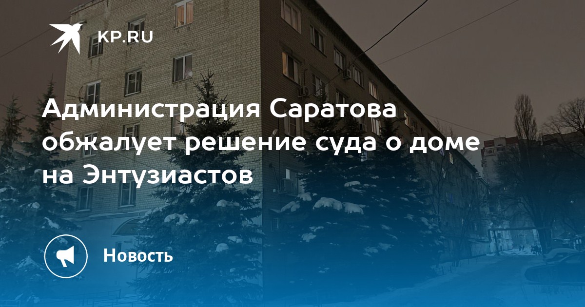 Судебные решения подлежащие обжалованию. Судебные решения подлежащие обжалованию