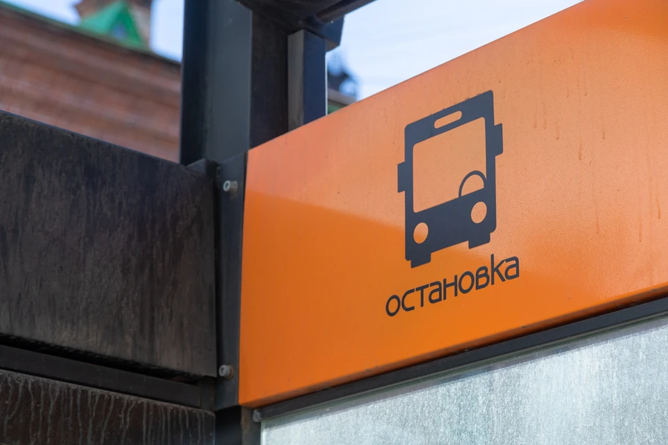 В Красноярске переименовали остановку на улице Калинина и дали название скверу