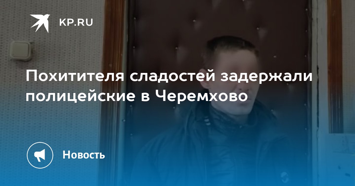 Елка в черемхово. Елка в черемхово