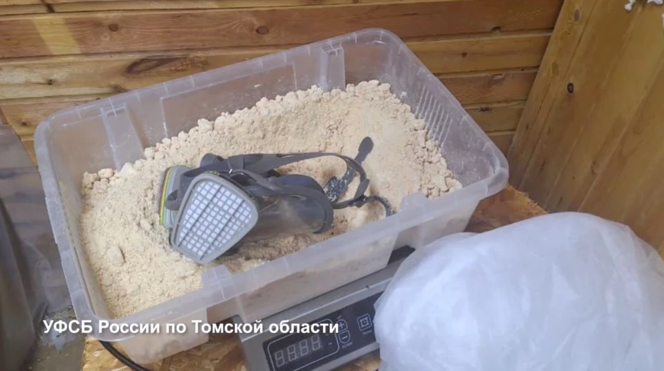 фото: УФСБ по Томской области