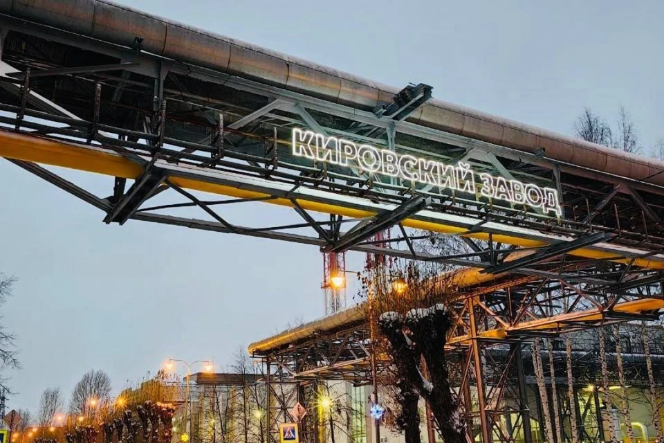 Как правильно говорить мосты. Как правильно говорить мосты