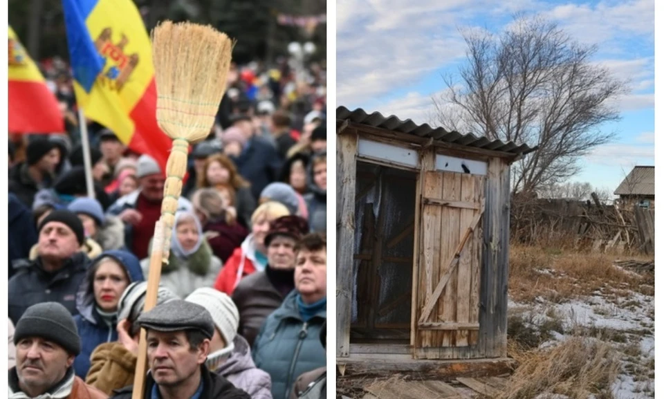 Как будто в жизни молдаван что-то изменится после переписи населения с вопросами о туалетах и крышах... Фото: коллаж "КП"