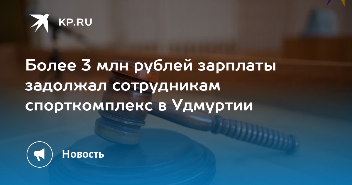 зарплата таксиста. какие зарплаты в ижевске. средняя зарплата вахтовика на севере. средняя зарплата таксиста. какие зарплаты в ижевске.