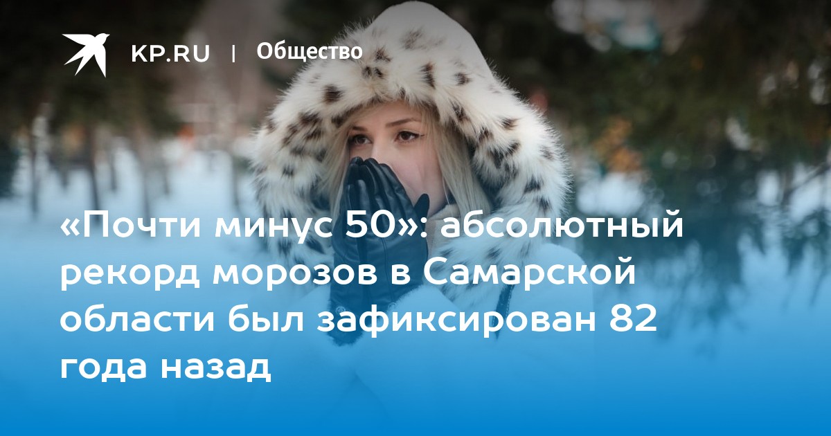 Мечников 50 самара