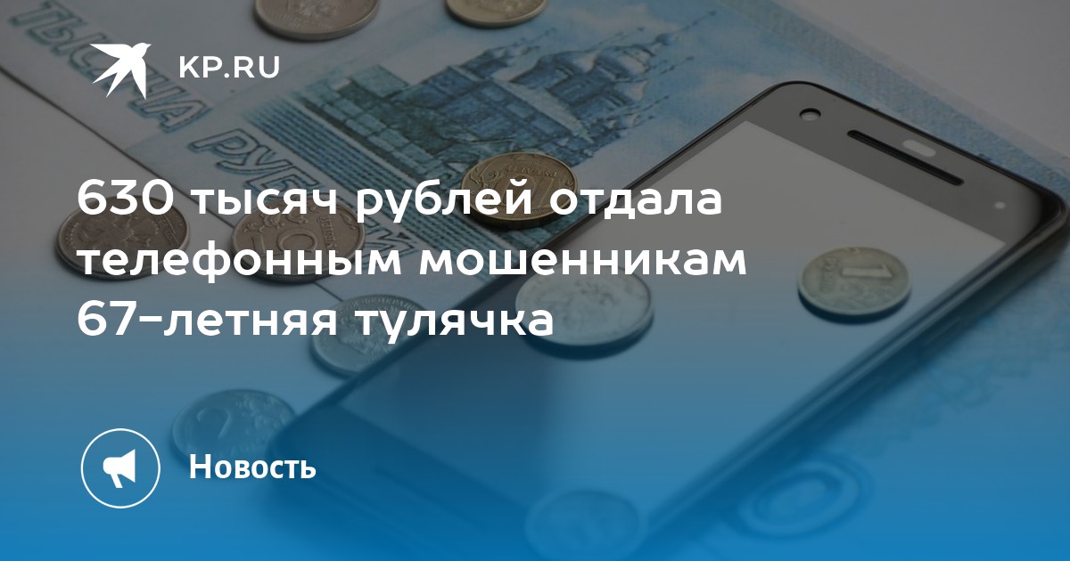 630 гривен в рублях. переводим гривны в рубли. грн в рубли. алиса доллар курс. 630 гривен в рублях.