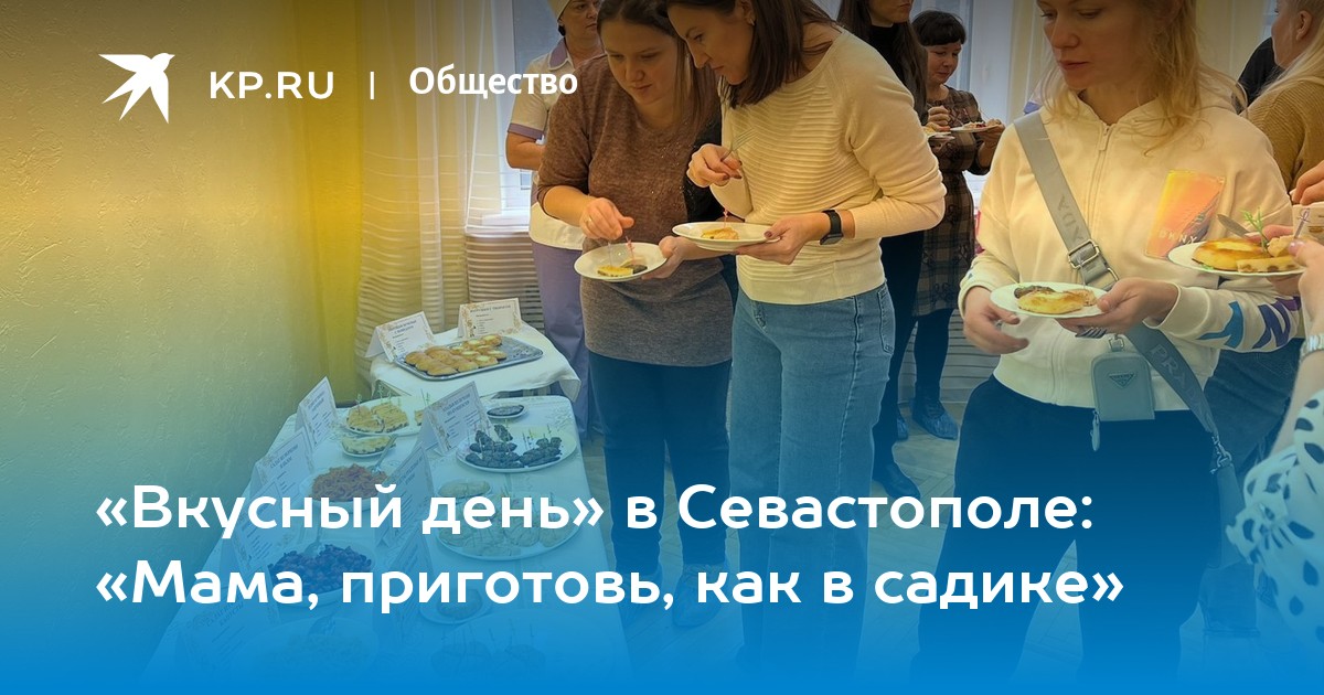 Мама всегда вкусно готовила