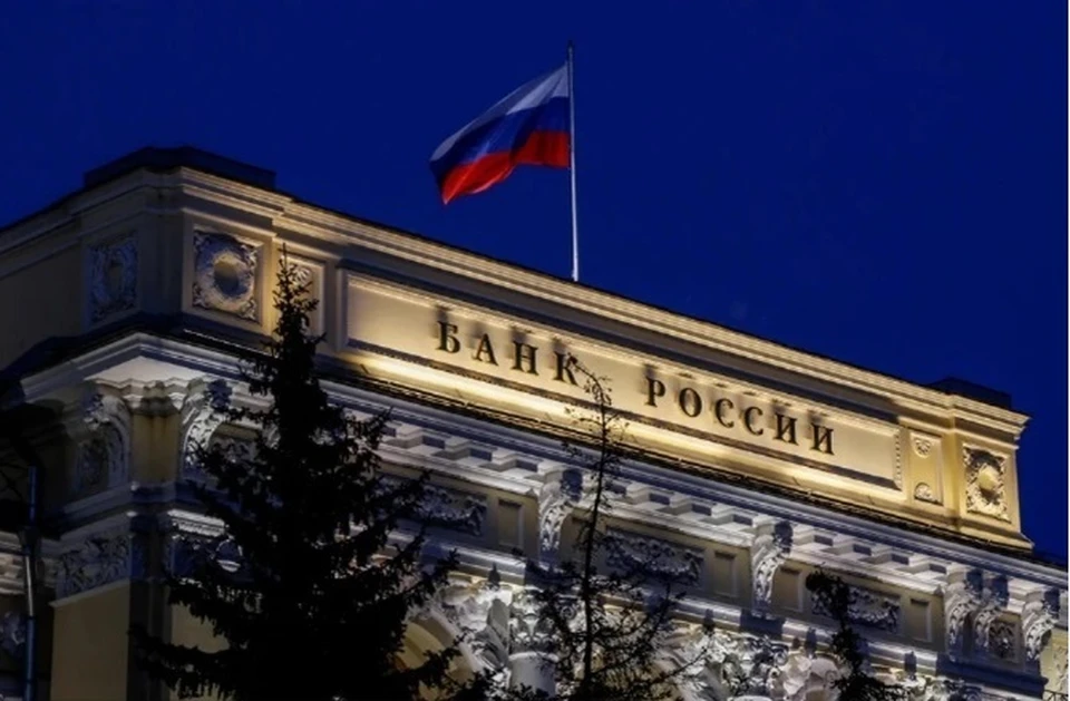 ЦБ: инфляция в России в 2023 году составила 7,42%, в декабре замедлилась до 0,73%