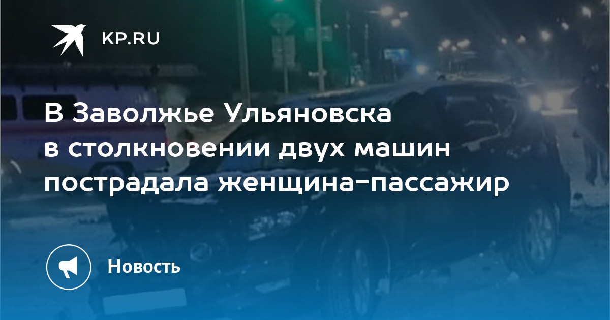 Женская консультация на достоевского ульяновск