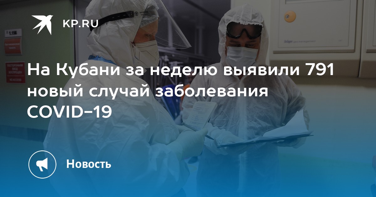 Меры прокурорского реагирования на нарушения законов. При нарушении техники безопасности и охраны труда. Ответственность за оборот наркотиков. Нарушение промышленной безопасности на. Контрольные и надзорные органы в российской федерации.
