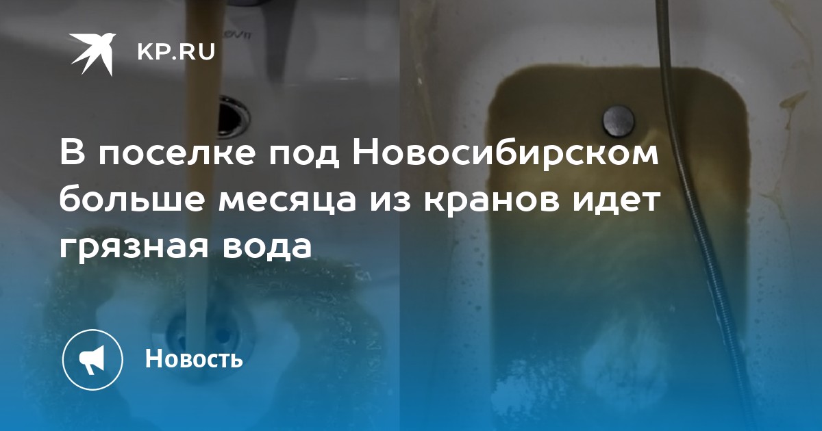 Кран для горячей воды. Из крана перестала идти вода. Из крана перестала идти вода. Горячая вода из крана. Кран без воды.