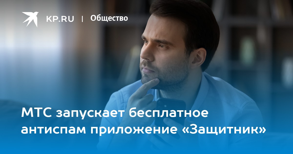 босс картинка на звонок. бесплатная рингтон звонит начальник. разговор по телефону. звонок начальника. звонок руководителю.