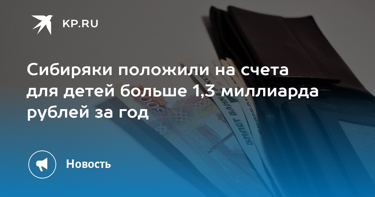Положен ли участок за третьего ребенка