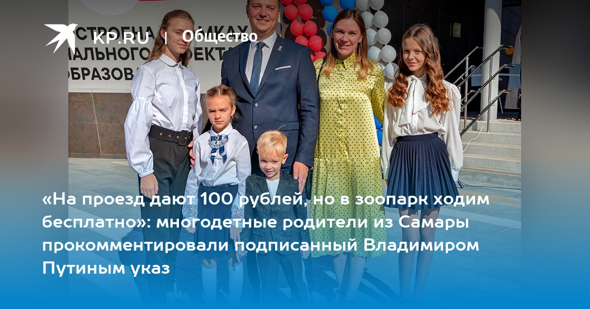 100 рублей. 100 рублей. Проезд 100 рублей. 100 рублей 1997. Проезд 100 рублей.