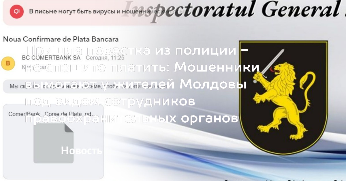 прислали повестку ватсап. пришла повестка фото. повестка фото. прислали повестку ватсап. повестка татарстан.