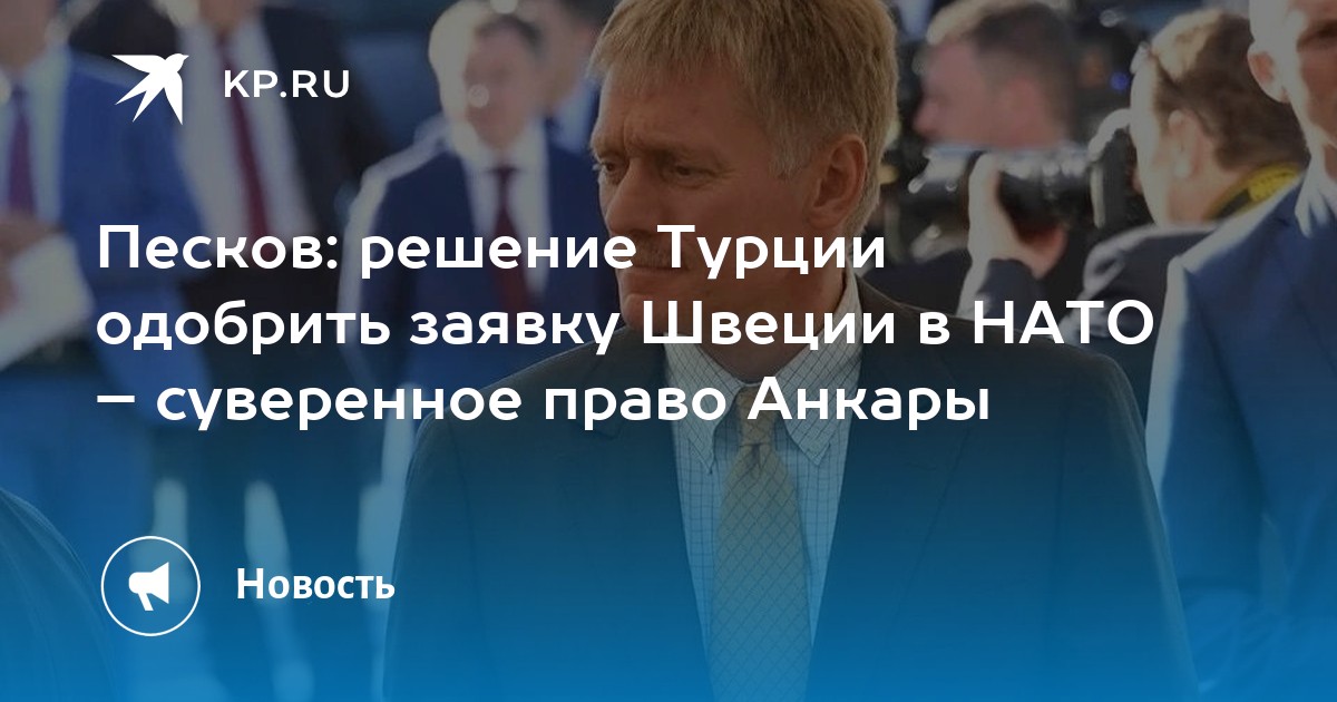 дети чиновников за рубежом. песков высказывания. какие гражданства имеет песков. брилёв гражданин великобритании. дети политики.