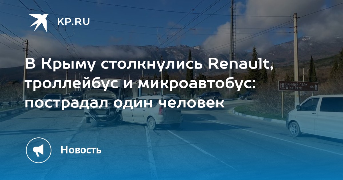 Расписание троллейбусов ялта симферополь 2021. Расписание троллейбусов алушта симферополь аэропорт. Симферополь алушта троллейбус расписание 2023. Симферополь алушта троллейбус расписание 2023. Расписание автобуса 2 алушта.