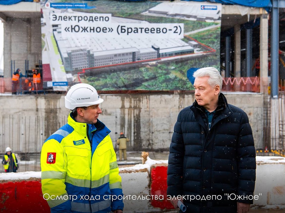 Собянин назвал сроки готовности электродепо «Южное» Замоскворецкой линии  метро - KP.RU