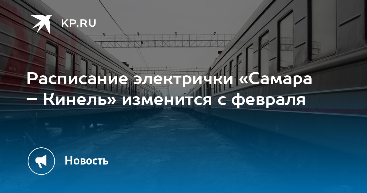 Бугорок график уровня воды в волге. Расписание движения судов самара винновка. Бугорок график самара. Прогноз уровня воды. Багаевская переправа расписание.