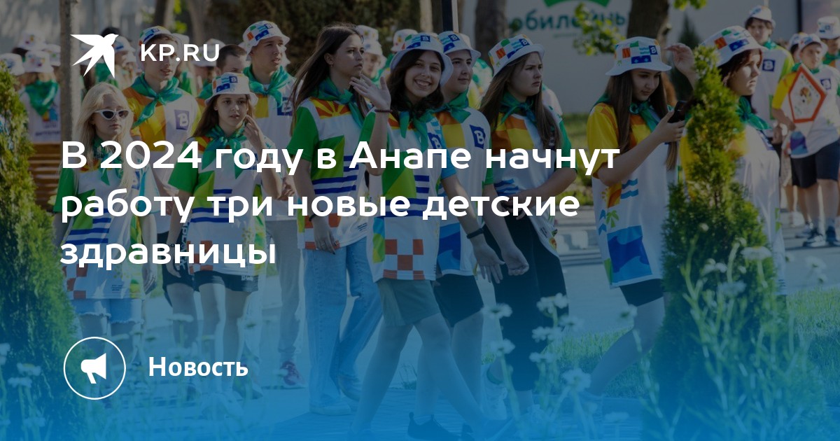 мед реабилитация. пушкино санаторий реабиталиционный центр. бубновский реабилитация после инсульта. лфк инсульт. доктор бубновский упражнения после инсульта.