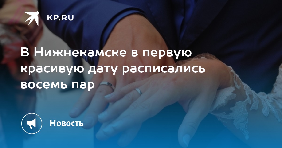 свадьба фото. не расписанная пара. рисунки влюбленных. не расписанная пара. свадебная фотосессия в загсе.