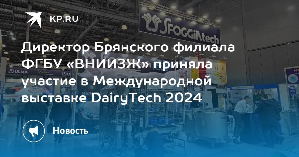 Эксперт брянск. Комиссия экспертов. Эксперты. Эксперт брянск. Николай алексеенко помощники.