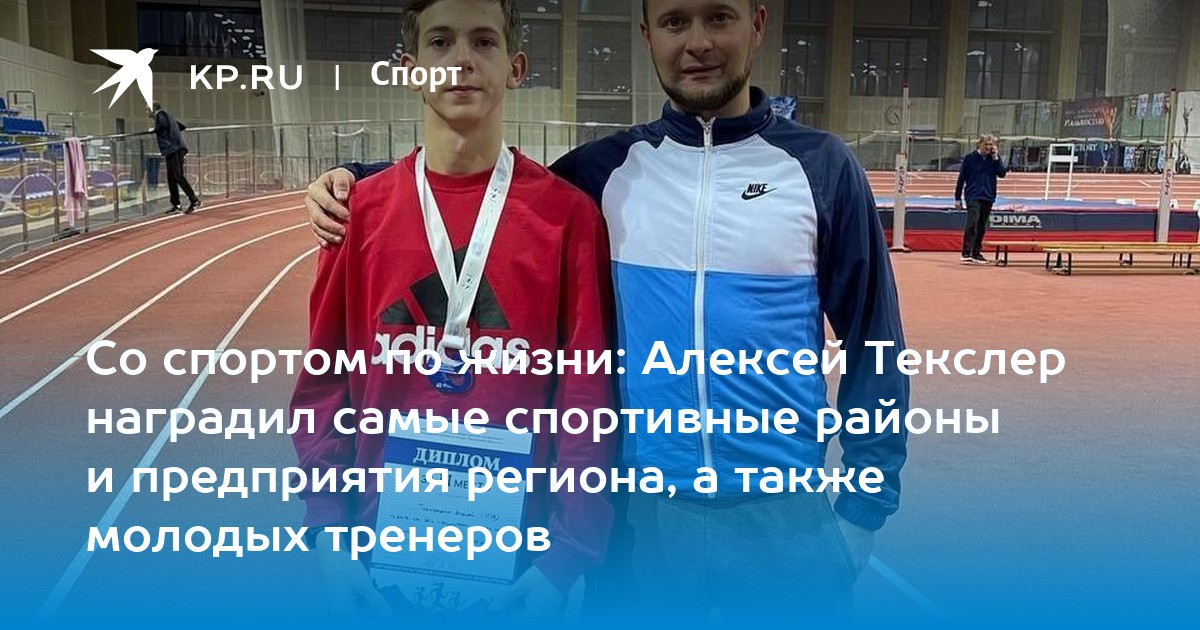 человек прыгает. занятие физкультурой и спортом. молодые спорт жизнь. физическая культура. молодые спорт жизнь.