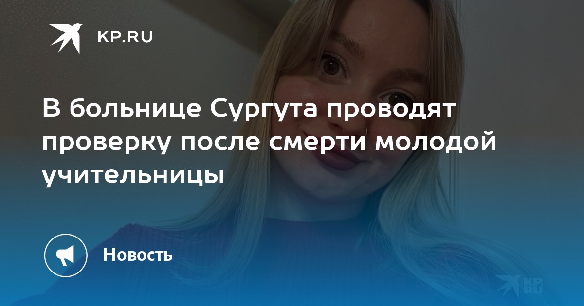 Carla brown медсестра. пас де ла уэрта медсестра. Rachael tennant в очках. училка врачиха. аниме учительница.