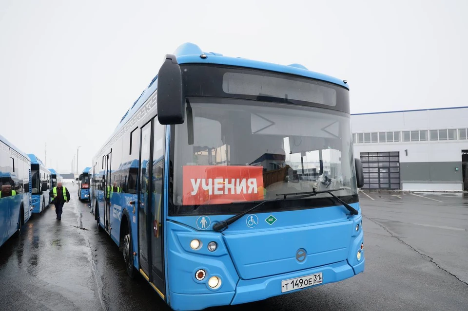 В Белгороде на учениях ГОЧС отработали вывоз жителей в безопасные районы.