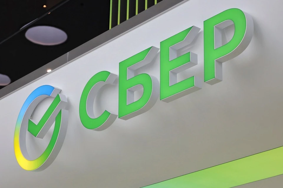 Сбербанк и ГК «СТОУН» подписали соглашение о сотрудничестве на 3,25 млрд. рублей. Фото: пресс-служба Сбербанка.