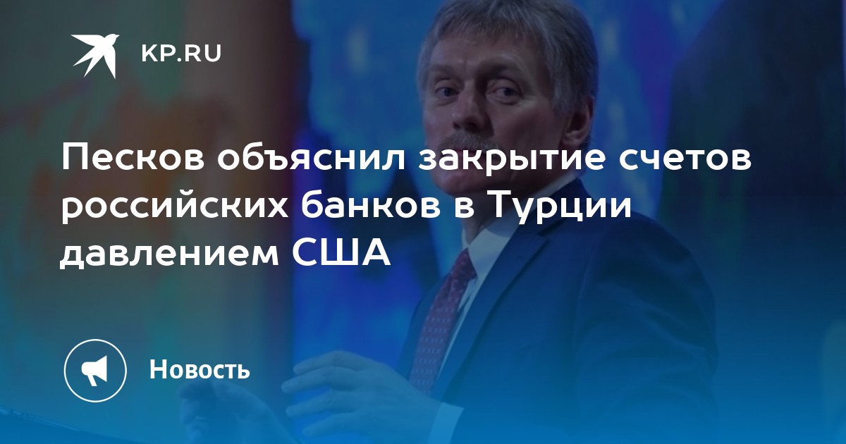 банковский вклад. порядок открытия банковского счета. открытие счетов бухгалтерского учета. текущие счета и депозиты. древние приспособления для счета.
