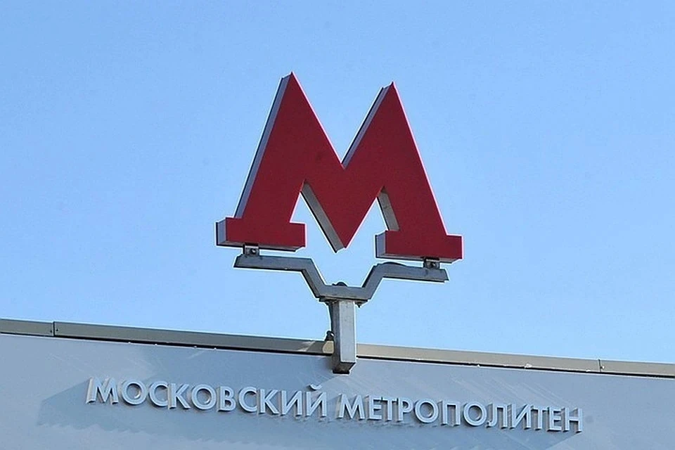 На Серпуховско-Тимирязевской линии метро задерживаются поезда из-за пассажира на пути