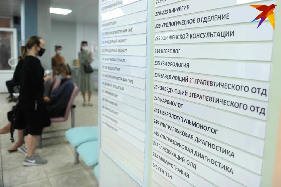 Расширили число медучреждений для прохождения медосмотра в Беларуси. Снимок носит иллюстративный характер.