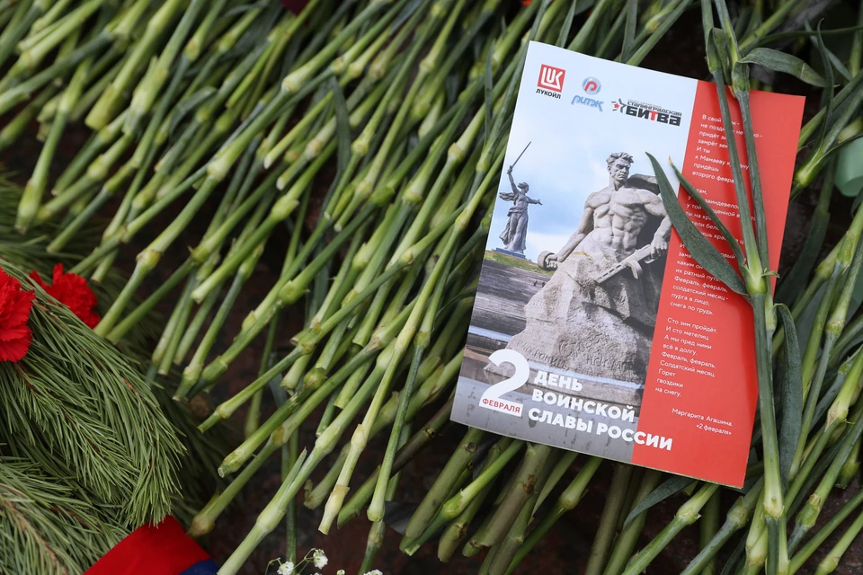 Вся страна отмечает 81-ю годовщину победы в Сталинградской битве.