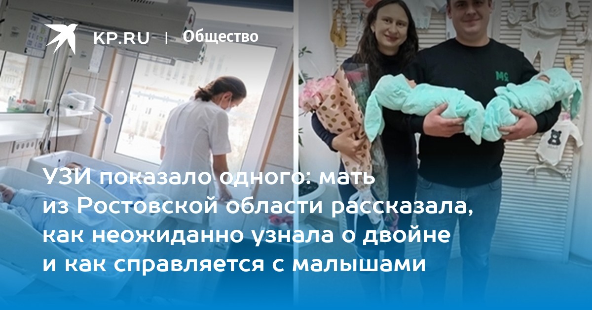 Неожиданно засадил маме