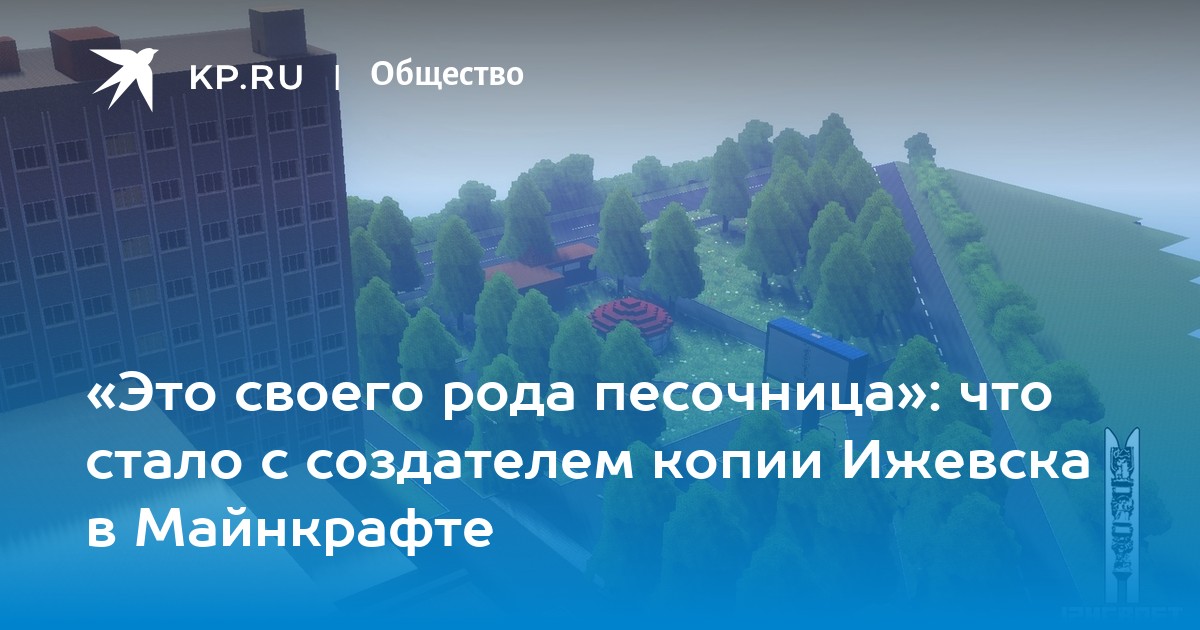 Расскажи судьбу