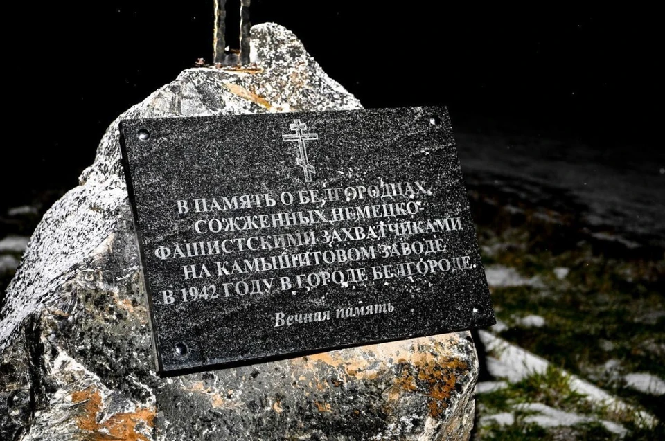 Производитель доставит мемориал в Белгород в апреле, а ко Дню Победы его торжественно откроют.