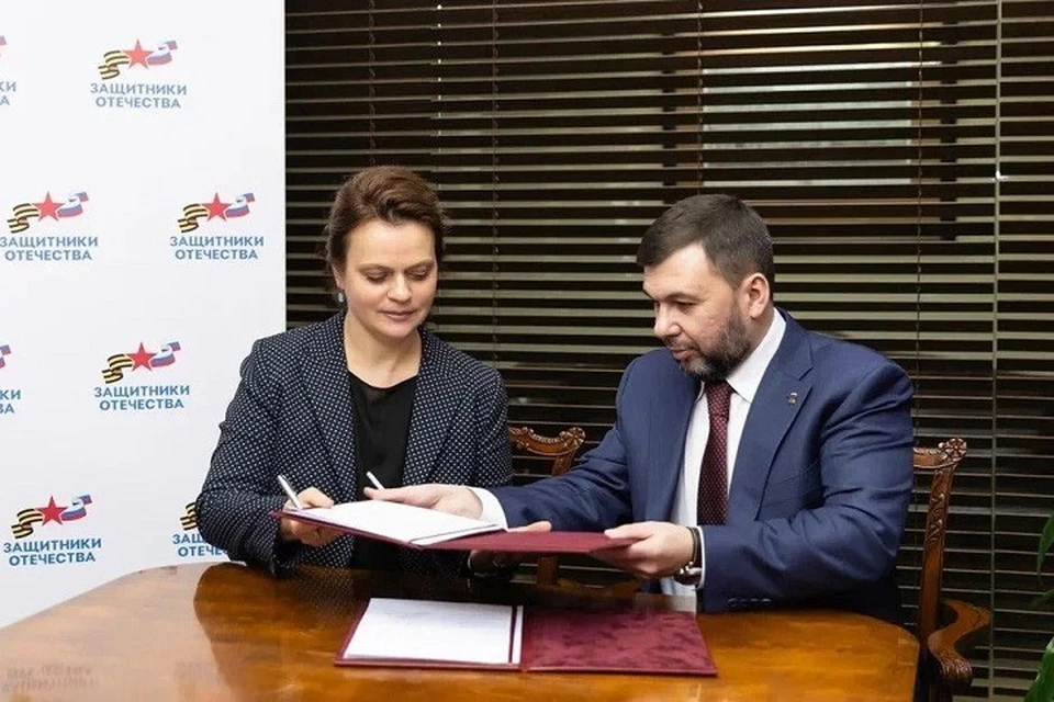 Глава ДНР подписал соглашение о сотрудничестве с фондом «Защитники Отечества». Фото: ТГ/ Пушилин