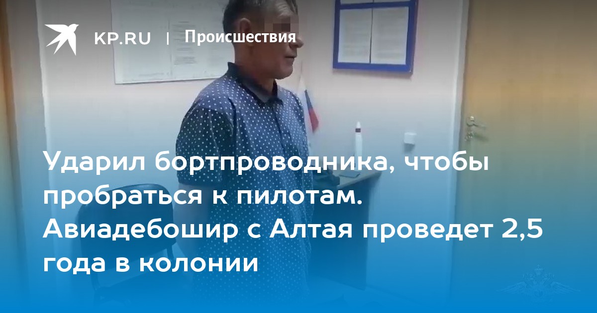 наказание за преступление небольшой тяжести. ответственность за заражение вич-инфекцией. статьи по наркотикам. 134 статья уголовного кодекса рф. до пяти лет с лишением.