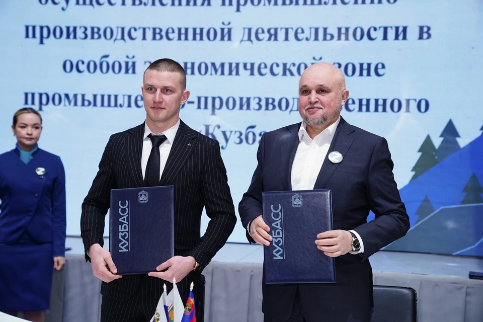 в Кузбассе подписаны первые соглашения с инвесторами особой экономической зоны региона. Фото - АПК.
